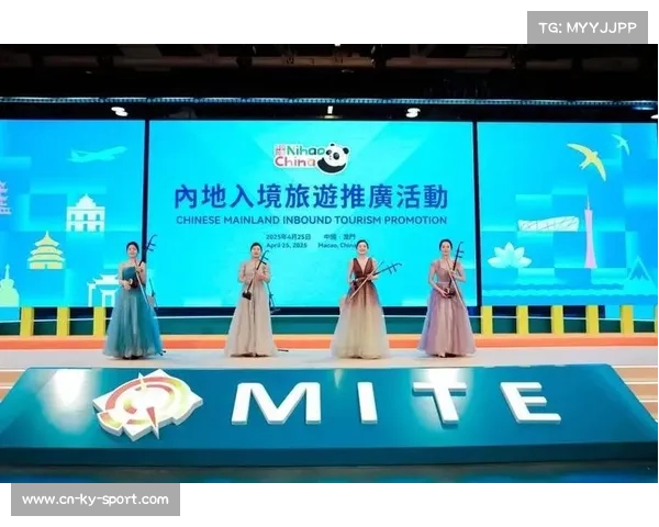 文旅优惠活动开启 观赛旅游套餐全新上线助力球迷畅享精彩赛事 文旅优惠活动开启 观赛旅游套餐全新上线助力球迷畅享精彩赛事