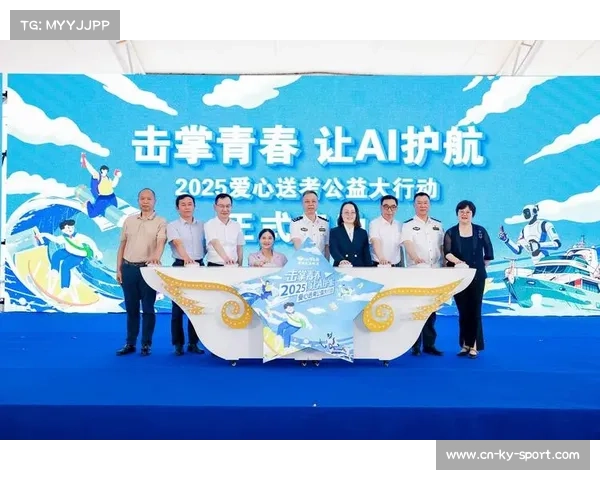 2025扶轮杯爱心公益路跑活动正式启动 倡导健康与关爱同行 2025扶轮杯爱心公益路跑活动正式启动 倡导健康与关爱同行